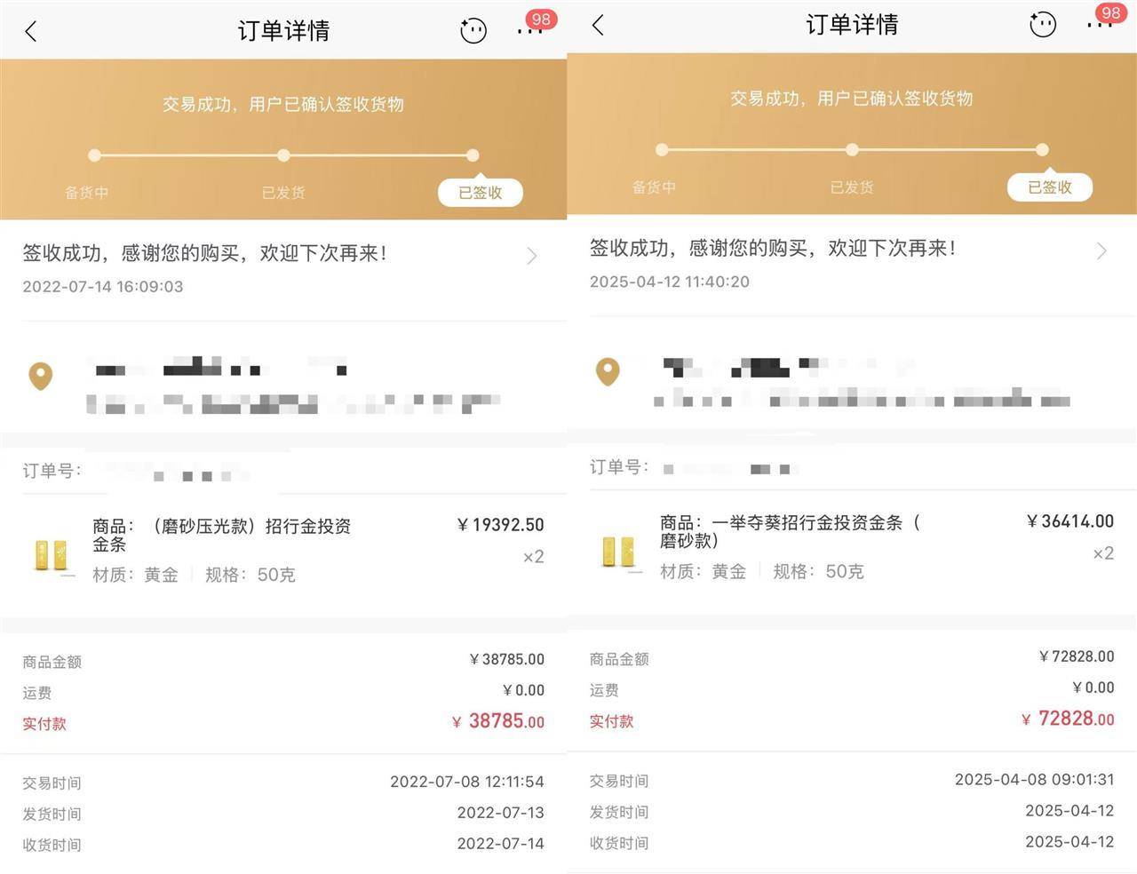 武漢一教授每年強(qiáng)制自己定投100克黃金，最高收益近四倍:宏鑫機(jī)械設(shè)備有限公司
