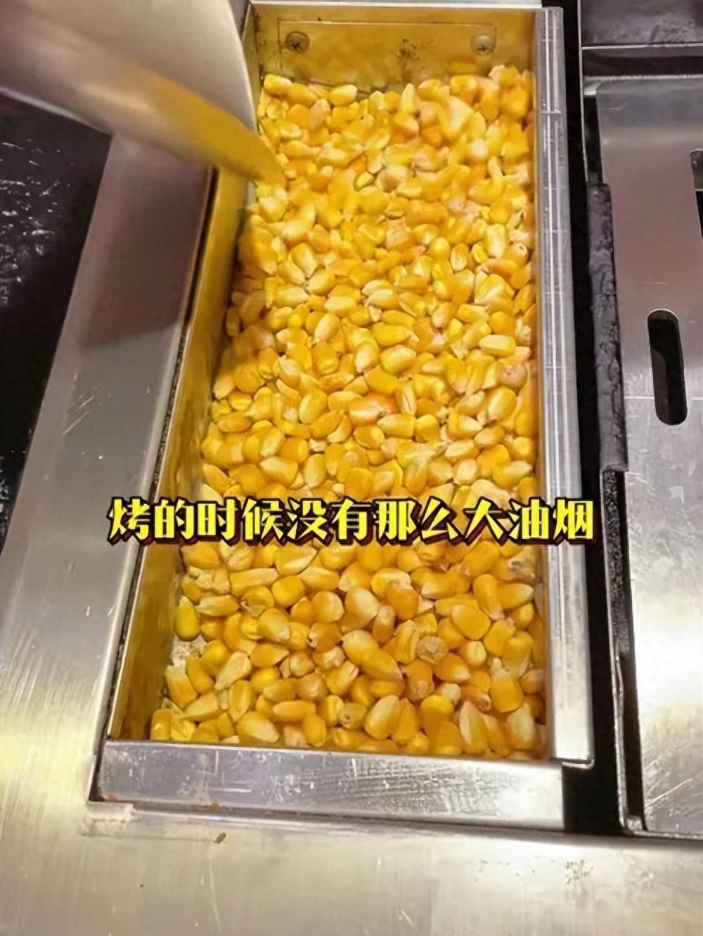 山東一烤肉店用玉米做燃料引爭(zhēng)議，店家回應(yīng):宏鑫機(jī)械設(shè)備有限公司
