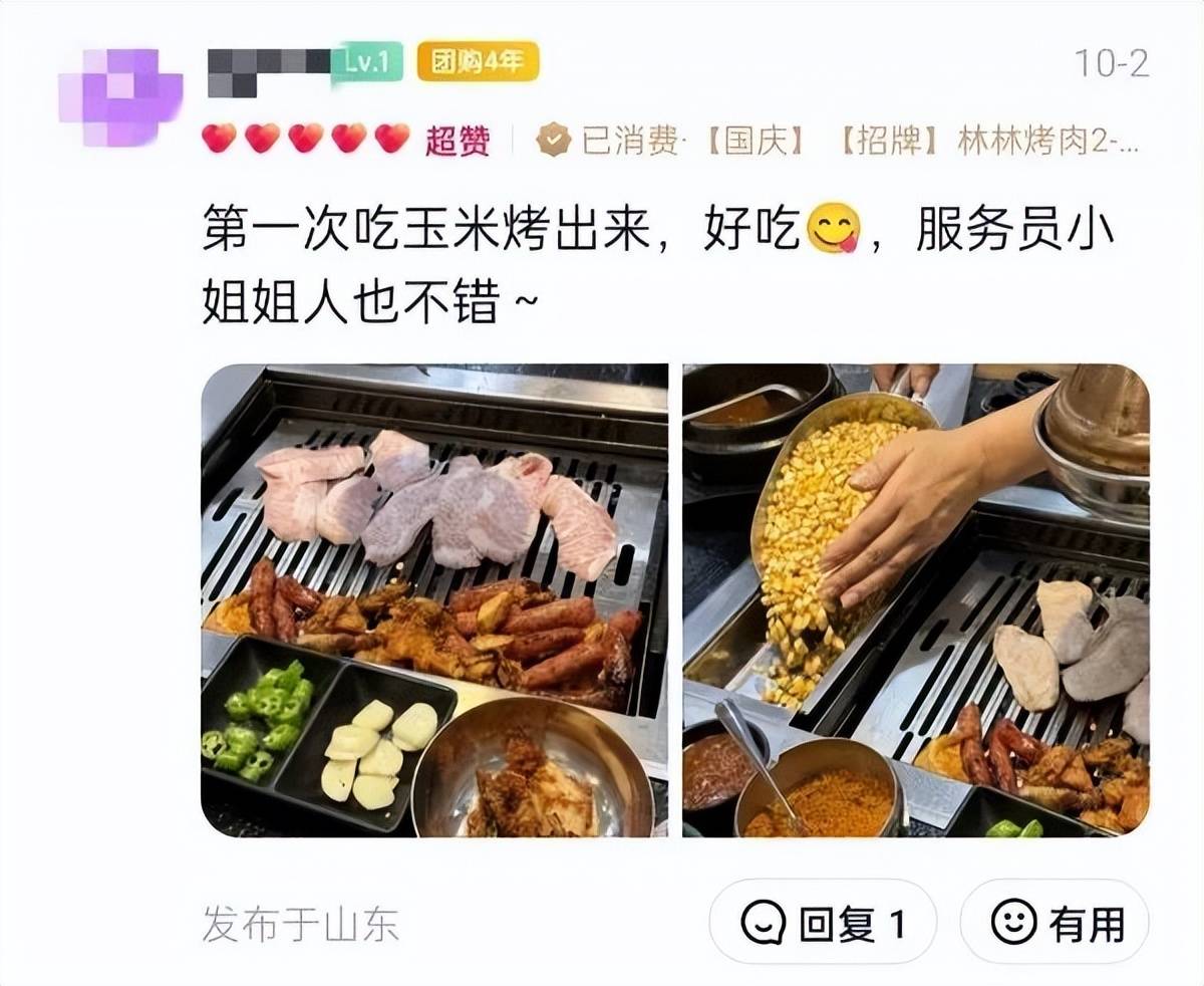 山東一烤肉店用玉米做燃料引爭(zhēng)議<strong></p>
<p>宏鑫機(jī)械設(shè)備有限公司
</strong>，店家回應(yīng):宏鑫機(jī)械設(shè)備有限公司
