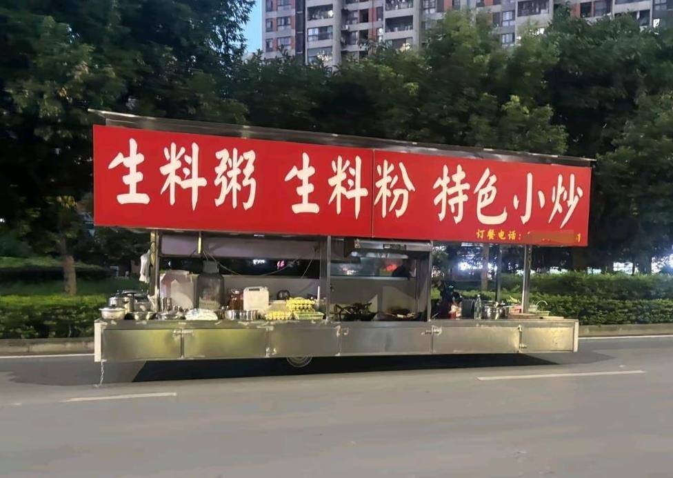 南寧5米長(zhǎng)“巨無(wú)霸”擺攤餐車(chē)開(kāi)上街頭，官方：城管已查處，交警已扣車(chē):宏鑫機(jī)械設(shè)備有限公司
