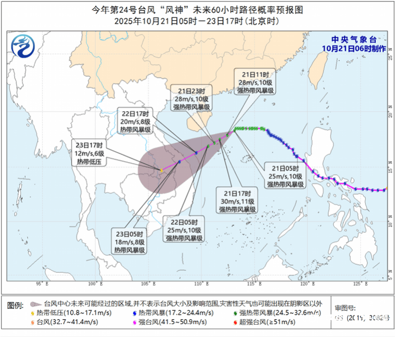 繼續(xù)降溫！惠州22日早晨最冷<strong></p>
<p>宏鑫機(jī)械設(shè)備有限公司
</strong>，氣溫跌至15℃:宏鑫機(jī)械設(shè)備有限公司
