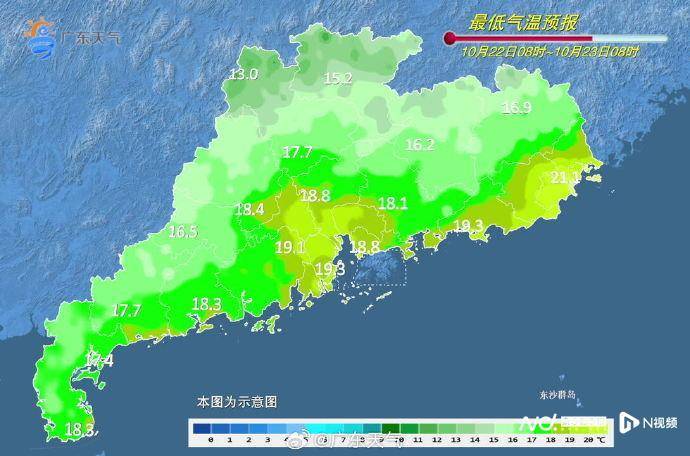 繼續(xù)降溫！惠州22日早晨最冷<strong></p>
<p>宏鑫機(jī)械設(shè)備有限公司
</strong>，氣溫跌至15℃:宏鑫機(jī)械設(shè)備有限公司

