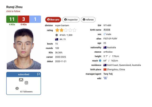 “00后”拳王周潤(rùn)琪澳洲遇襲后再發(fā)聲:對(duì)不起老婆:宏鑫機(jī)械設(shè)備有限公司