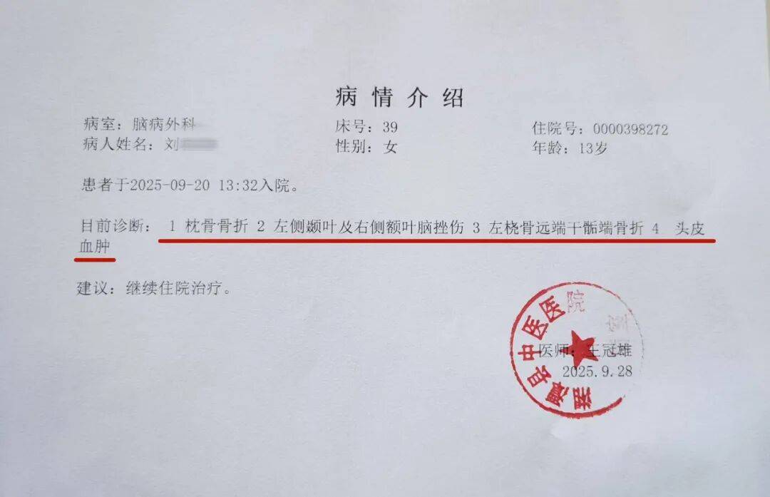 湖南湘潭一女生騎車(chē)闖紅燈<strong></p>
<p>宏鑫機(jī)械設(shè)備有限公司
</strong>，骨折、肝破裂…:宏鑫機(jī)械設(shè)備有限公司
