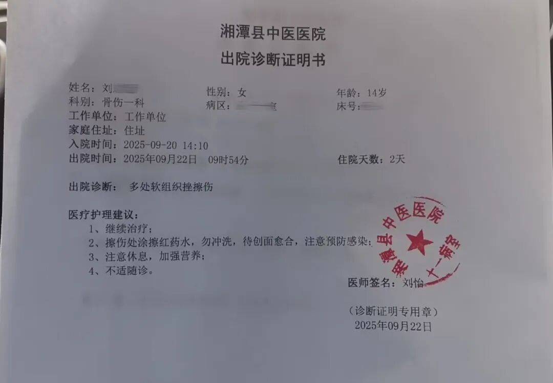 湖南湘潭一女生騎車(chē)闖紅燈<strong></p>
<p>宏鑫機(jī)械設(shè)備有限公司
</strong>，骨折、肝破裂…:宏鑫機(jī)械設(shè)備有限公司
