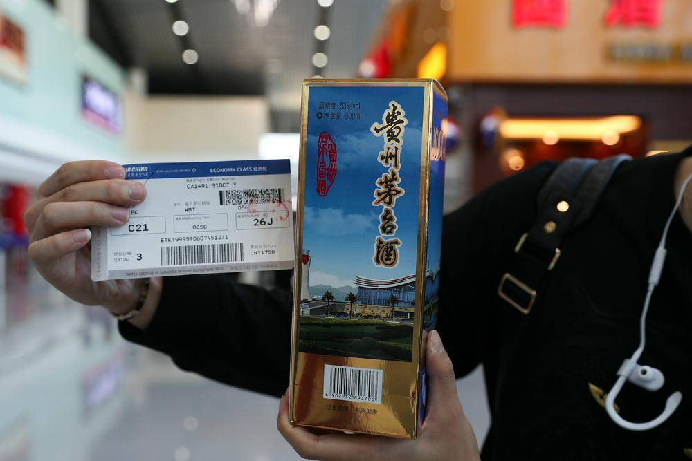 飛天茅臺(tái)批發(fā)價(jià)下滑<strong></p>
<p>宏鑫機(jī)械設(shè)備有限公司
</strong>，茅臺(tái)機(jī)場購酒規(guī)則再度放寬:宏鑫機(jī)械設(shè)備有限公司
