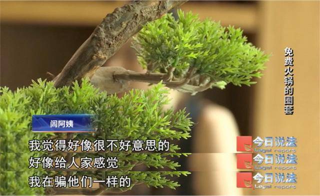 600多名大爺大媽吃了免費(fèi)火鍋后<strong></p>
<p>宏鑫機(jī)械設(shè)備有限公司
</strong>，被騙約4200萬元:宏鑫機(jī)械設(shè)備有限公司
