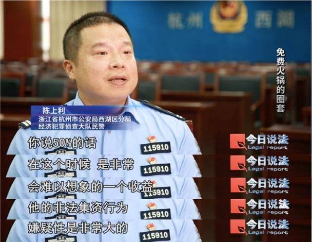 600多名大爺大媽吃了免費(fèi)火鍋后<strong></p>
<p>宏鑫機(jī)械設(shè)備有限公司
</strong>，被騙約4200萬元:宏鑫機(jī)械設(shè)備有限公司
