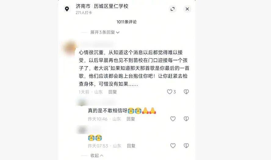 “被學生搶雞排”的網紅校長走了<strong></p>
<p>宏鑫機械設備有限公司
</strong>！家長悼念：“難以接受……”:宏鑫機械設備有限公司
