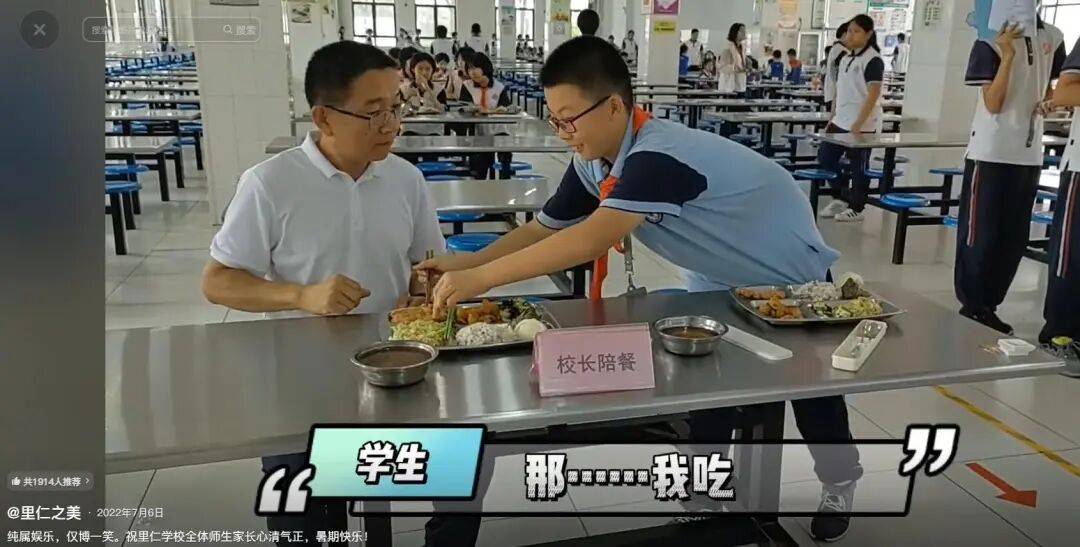 “被學生搶雞排”的網紅校長走了<strong></p>
<p>宏鑫機械設備有限公司
</strong>！家長悼念：“難以接受……”:宏鑫機械設備有限公司
