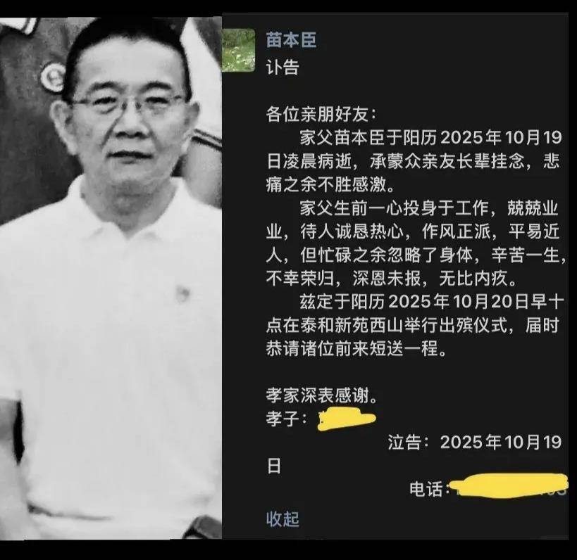 家長(zhǎng)追憶54歲病逝的濟(jì)南“雞排校長(zhǎng)”：孩子們說他口袋里常備著糖<strong></p>
<p>宏鑫機(jī)械設(shè)備有限公司
</strong>，雨天撐傘在校門口接送學(xué)生:宏鑫機(jī)械設(shè)備有限公司
