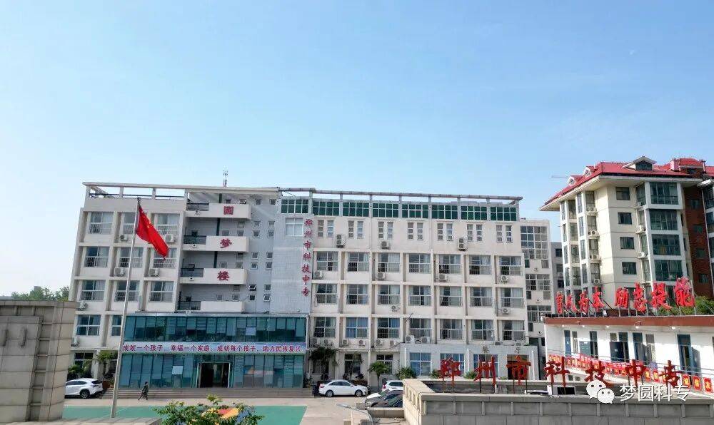 鄭州一所中學每天花半小時用喇叭喊學生起床<strong></p>
<p>宏鑫機械設備有限公司
</strong>，居民建議安裝鬧鈴，回應：會盡量減少噪音:宏鑫機械設備有限公司

