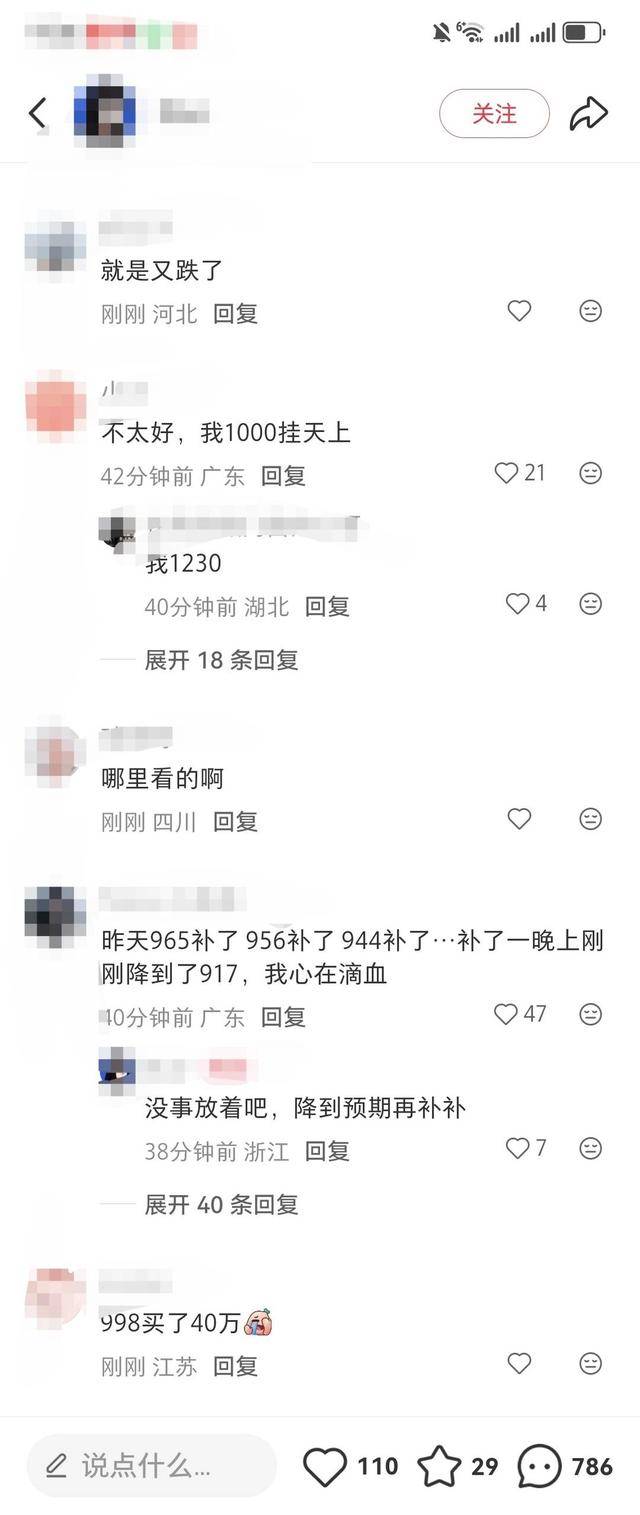 黃金一夜“斷崖式”下跌？一夜狂瀉超60元<strong></p>
<p>宏鑫機械設備有限公司
</strong>，有投資者“抄底”到錢空:宏鑫機械設備有限公司
