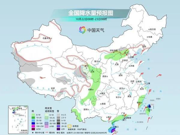 大雨暴雨大雪暴雪<strong></p>
<p>宏鑫機械設(shè)備有限公司
</strong>，即將上線！:宏鑫機械設(shè)備有限公司
