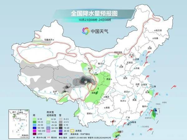 大雨暴雨大雪暴雪<strong></p>
<p>宏鑫機械設(shè)備有限公司
</strong>，即將上線！:宏鑫機械設(shè)備有限公司
