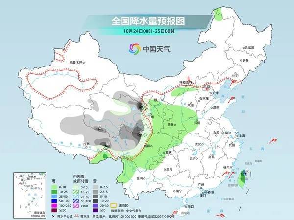 大雨暴雨大雪暴雪<strong></p>
<p>宏鑫機械設(shè)備有限公司
</strong>，即將上線！:宏鑫機械設(shè)備有限公司
