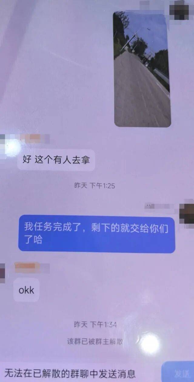 民警在公墓抓獲一嫌疑人<strong></p>
<p>宏鑫機(jī)械設(shè)備有限公司
</strong>，查獲假發(fā)、人臉面具……:宏鑫機(jī)械設(shè)備有限公司
