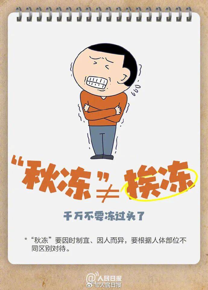 陽光回歸<strong></p>
<p>宏鑫機械設(shè)備有限公司
</strong>！大反轉(zhuǎn)！南京下周最高氣溫直沖……:宏鑫機械設(shè)備有限公司
