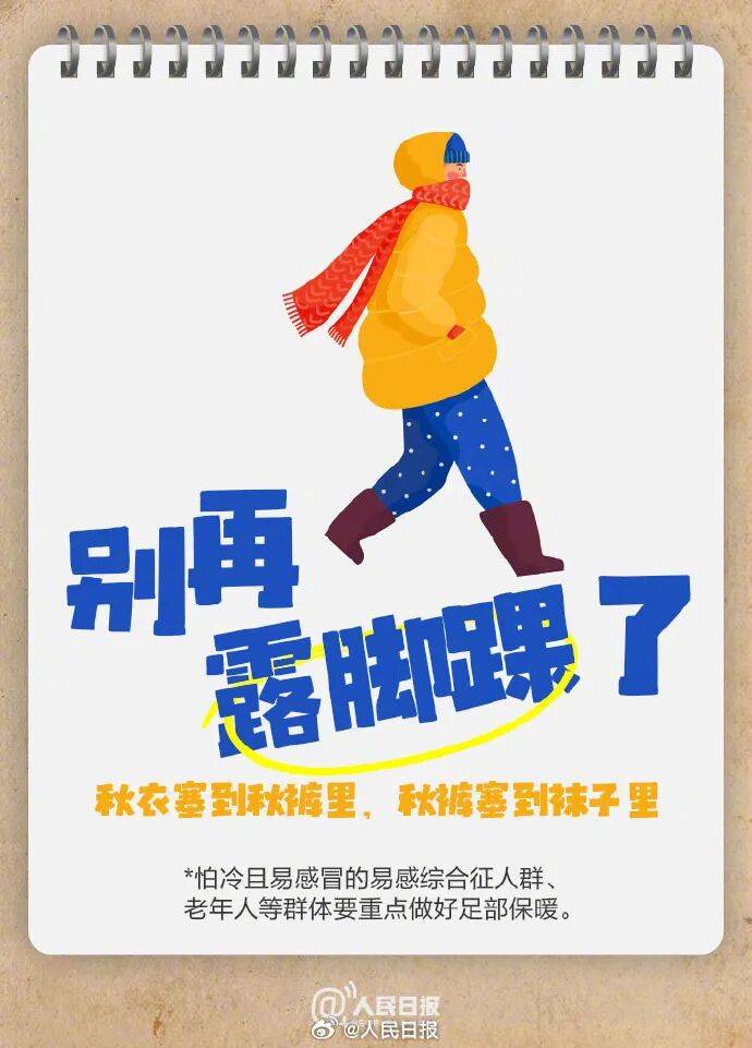 陽光回歸<strong></p>
<p>宏鑫機械設(shè)備有限公司
</strong>！大反轉(zhuǎn)！南京下周最高氣溫直沖……:宏鑫機械設(shè)備有限公司
