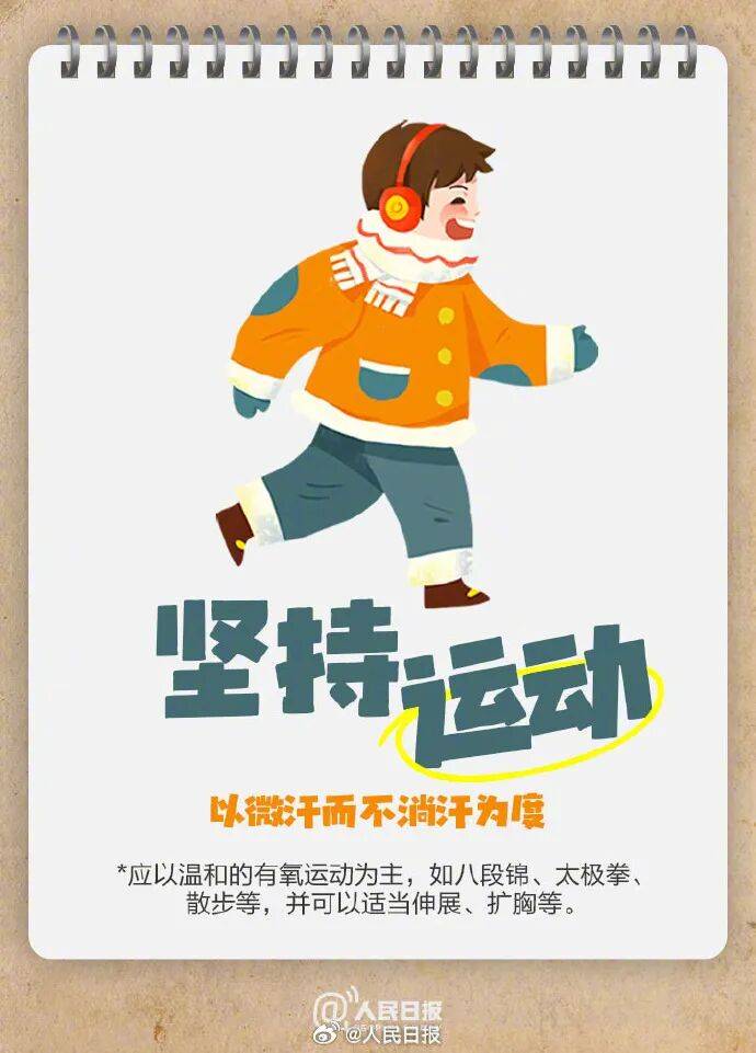 陽光回歸<strong></p>
<p>宏鑫機械設(shè)備有限公司
</strong>！大反轉(zhuǎn)！南京下周最高氣溫直沖……:宏鑫機械設(shè)備有限公司
