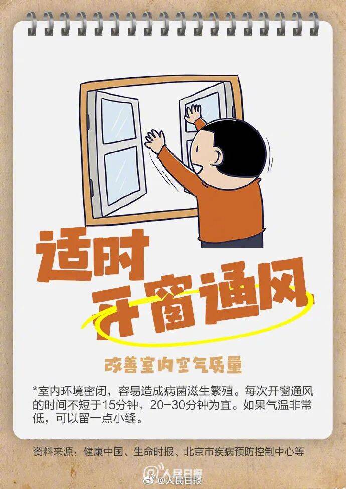 陽光回歸<strong></p>
<p>宏鑫機械設(shè)備有限公司
</strong>！大反轉(zhuǎn)！南京下周最高氣溫直沖……:宏鑫機械設(shè)備有限公司

