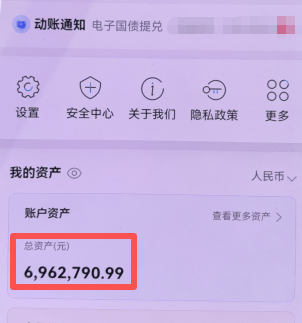 卡里近700萬<strong></p>
<p>宏鑫機(jī)械設(shè)備有限公司
</strong>，杭州84歲老人取錢要“買房”，其實(shí)她已深陷騙局半個(gè)月:宏鑫機(jī)械設(shè)備有限公司
