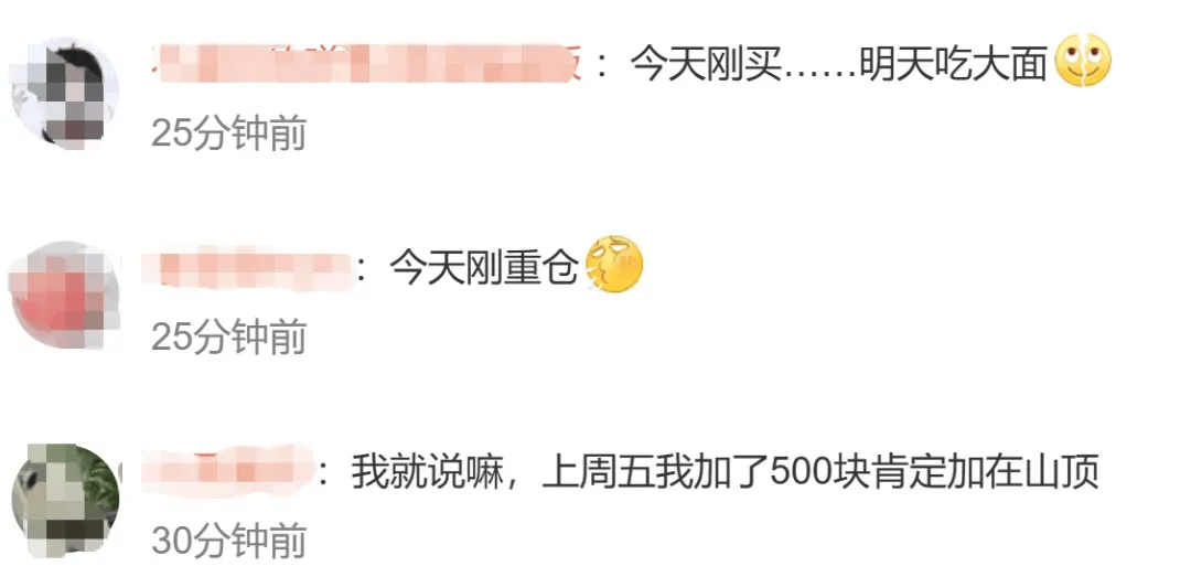 黃金價格暴跌，有人前一天賺4萬今天虧4萬：不敢盲目追高了:宏鑫機(jī)械設(shè)備有限公司
