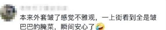 深圳升溫時(shí)間定了<strong></p>
<p>宏鑫機(jī)械設(shè)備有限公司
</strong>！新一輪冷空氣在路上……:宏鑫機(jī)械設(shè)備有限公司
