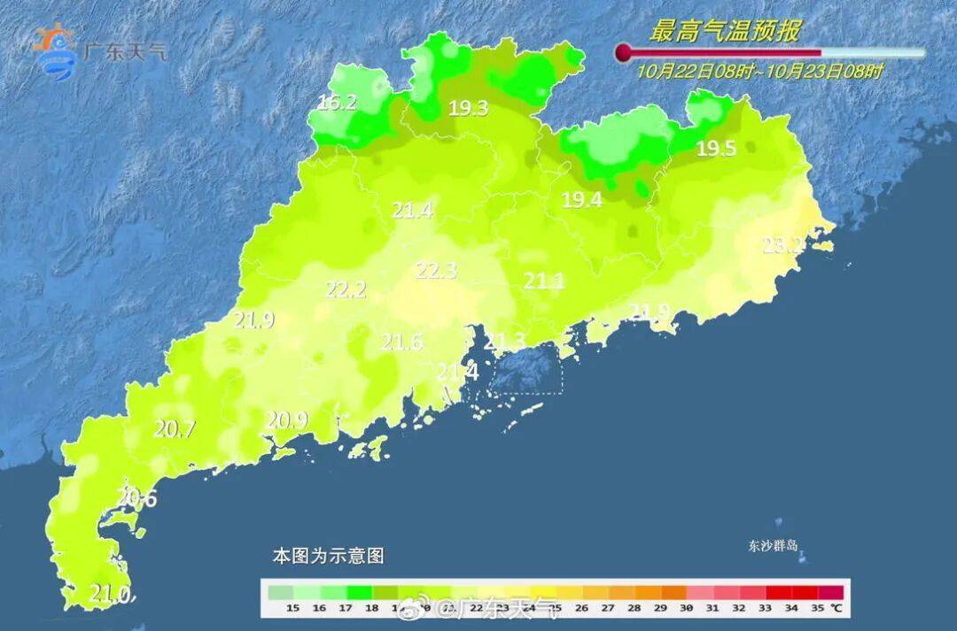 深圳升溫時(shí)間定了<strong></p>
<p>宏鑫機(jī)械設(shè)備有限公司
</strong>！新一輪冷空氣在路上……:宏鑫機(jī)械設(shè)備有限公司
