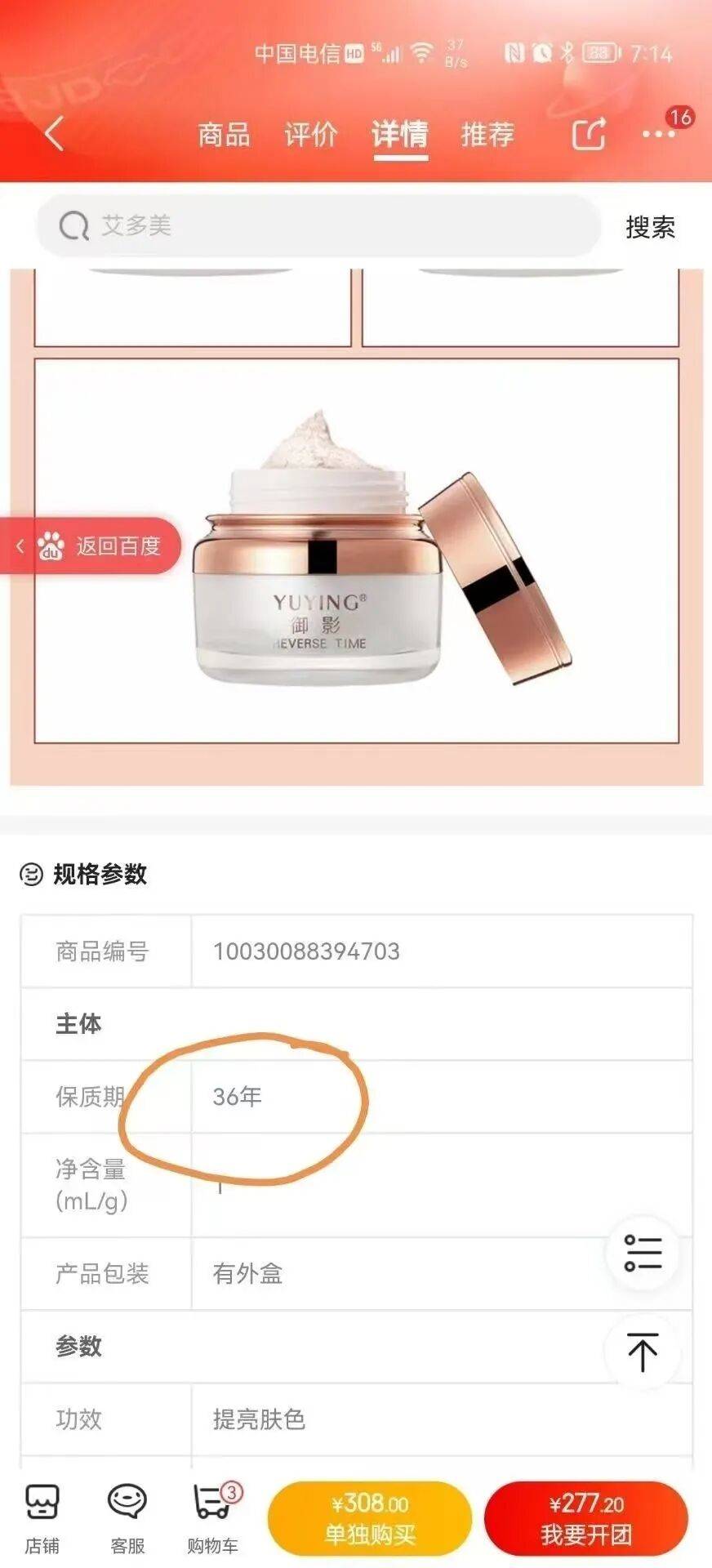 千萬(wàn)粉絲網(wǎng)紅小影夫婦被實(shí)名舉報(bào)偷逃稅：已被查處<strong></p>
<p>宏鑫機(jī)械設(shè)備有限公司
</strong>，追繳稅費(fèi)及罰款2300萬(wàn)；直播時(shí)囂張回應(yīng)：此事沒(méi)有任何影響:宏鑫機(jī)械設(shè)備有限公司
