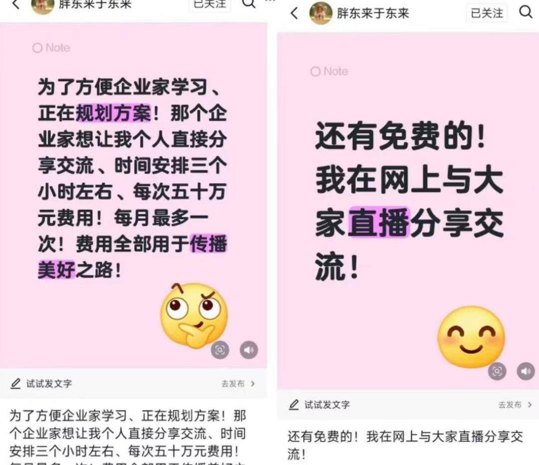 胖東來創(chuàng)始人于東來發(fā)文稱收費進(jìn)行個人交流，50萬元三小時:宏鑫機(jī)械設(shè)備有限公司
