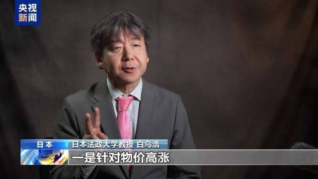 組建新內(nèi)閣 召開記者會(huì) 日本新首相將如何“破局”<strong></p>
<p>宏鑫機(jī)械設(shè)備有限公司
</strong>？:宏鑫機(jī)械設(shè)備有限公司
