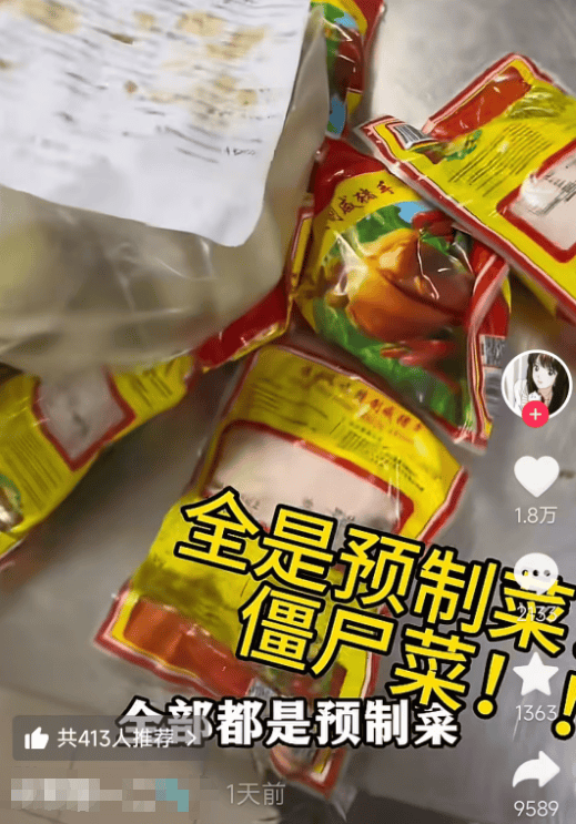上海一五星級酒店8888元每桌的婚宴被曝使用預(yù)制菜？酒店方：100%沒有一個預(yù)制菜:宏鑫機械設(shè)備有限公司
