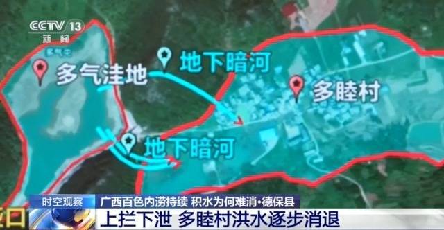 廣西百色內(nèi)澇持續(xù)<strong></p>
<p>宏鑫機械設備有限公司
</strong>，積水為何難消？專家解析:宏鑫機械設備有限公司
