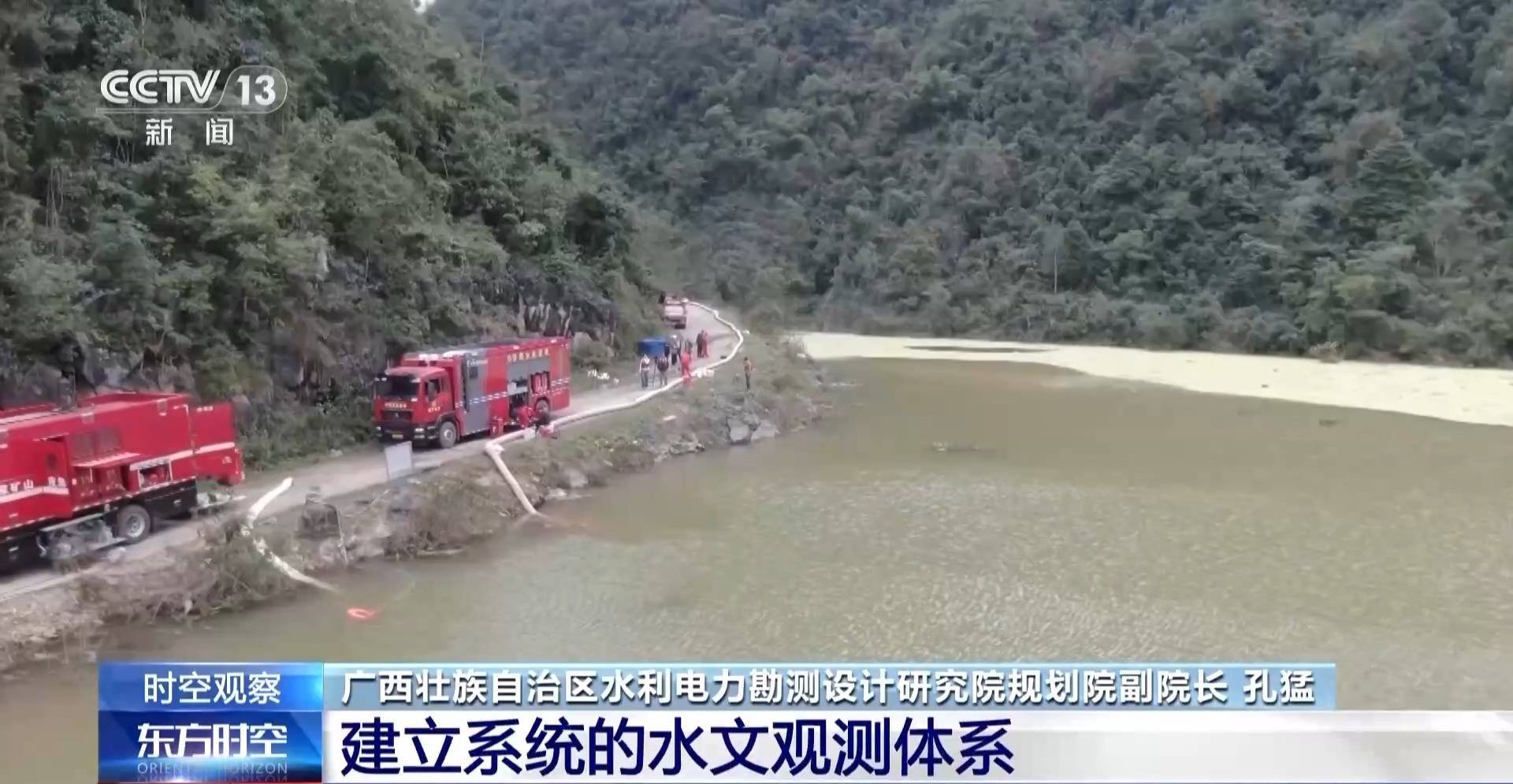 廣西百色內(nèi)澇持續(xù)<strong></p>
<p>宏鑫機械設備有限公司
</strong>，積水為何難消？專家解析:宏鑫機械設備有限公司
