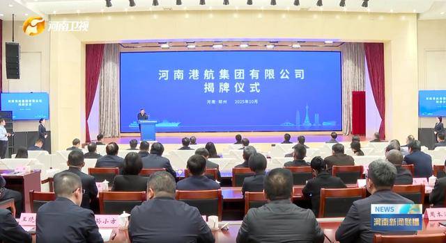 中部大省河南，組建了一家新公司:宏鑫機械設(shè)備有限公司
