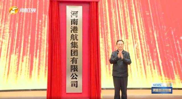 中部大省河南<strong></p>
<p>宏鑫機(jī)械設(shè)備有限公司
</strong>，組建了一家新公司:宏鑫機(jī)械設(shè)備有限公司

